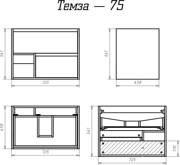 Тумба под раковину Misty Темза 75 П-Тем07075-0121Я