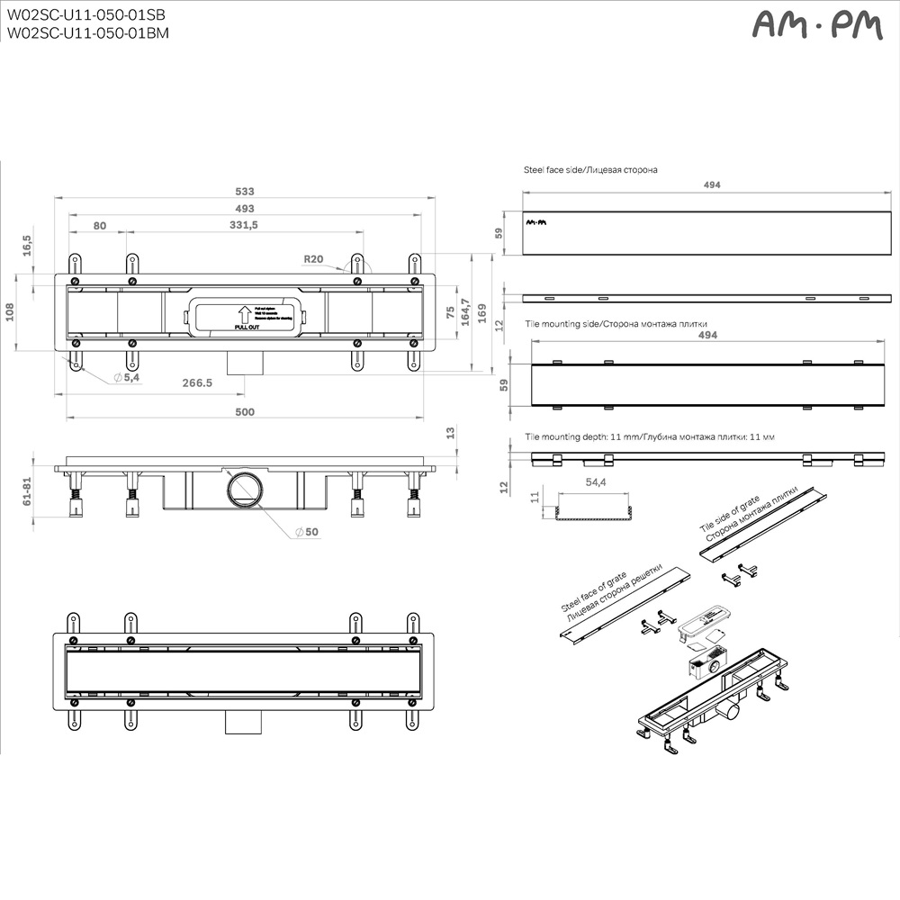 Душевой трап AM.PM PrimeFlow 50 W02SC-U11-050-04SB хром