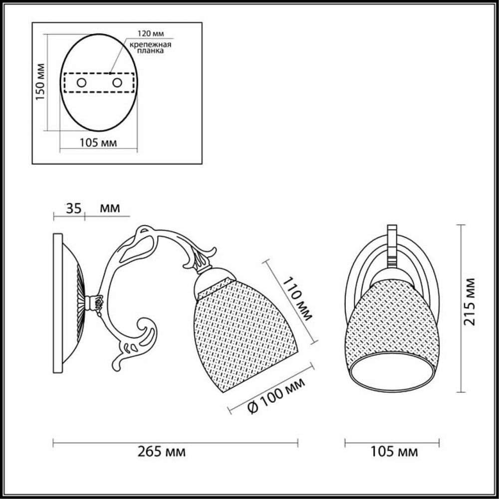 Бра Lumion Ninella 3092/1W