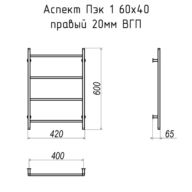 Полотенцесушитель электрический Тругор Аспект Пэк серия 1 АспПэк1/6040прав20чернВГП черный