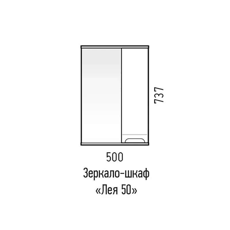 Зеркальный шкаф Corozo Лея 50 SD-00000240, белый