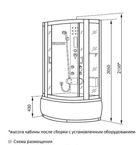 Душевая кабина Luxus518 Luxus_518