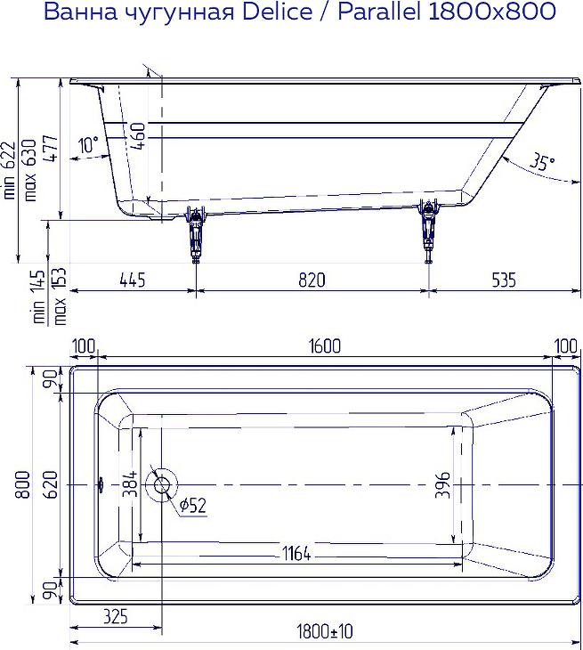 Чугунная ванна Delice Parallel 180x80 DLR220506R с ручками, белый