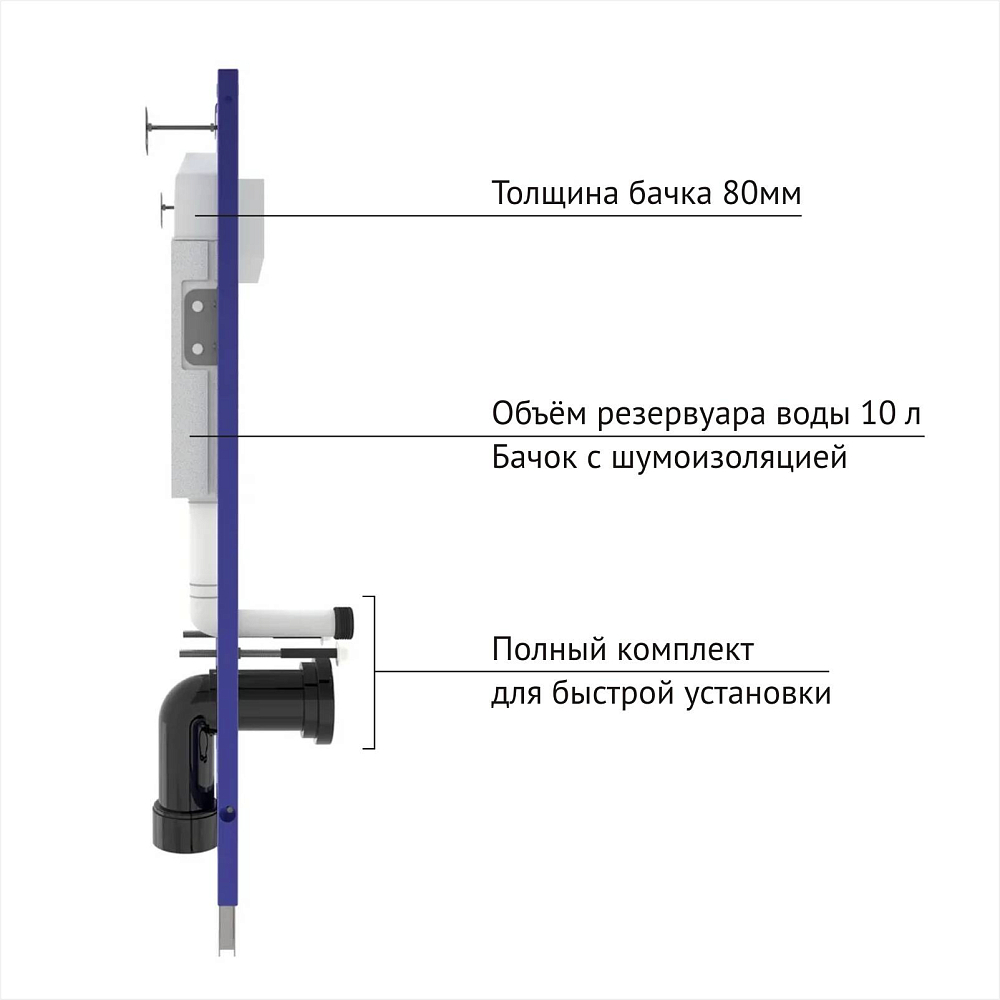 Комплект BERGES: инсталляция NOVUM кнопка D3 хром глянец, унитаз VITA Rimless 49 см, сиденье дюропласт микролифт, быстросъём