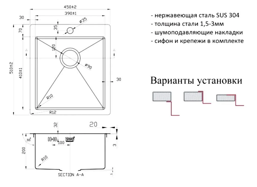 Кухонная мойка Zorg Inox R 4551 серый