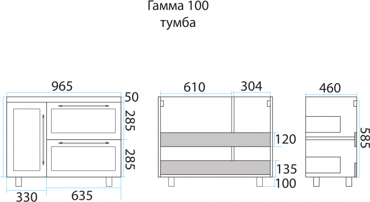 Тумба под раковину Misty Гамма П-Гам01100-0112ЯП 97 см