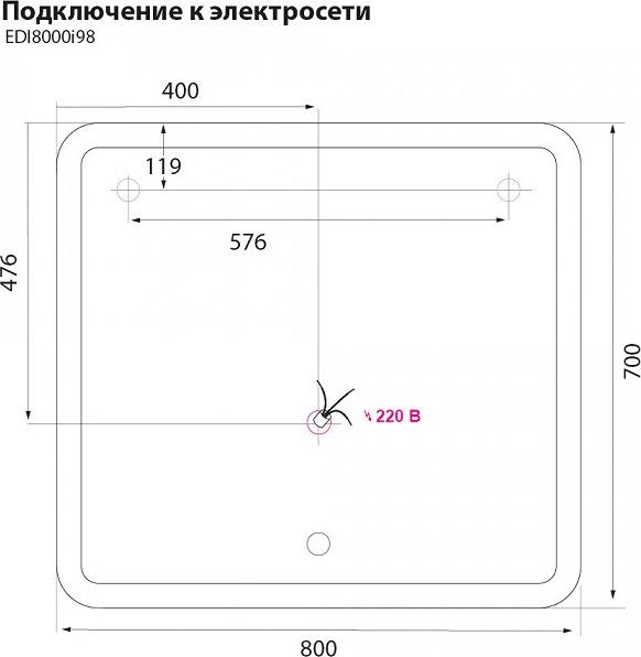 Зеркало Iddis Edifice 80 см EDI8000i98