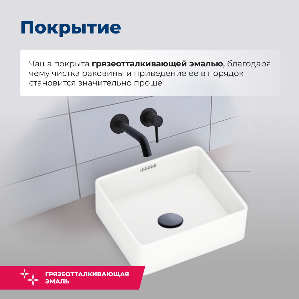 Раковина Aquanet Perfect PERFECT-1 белый