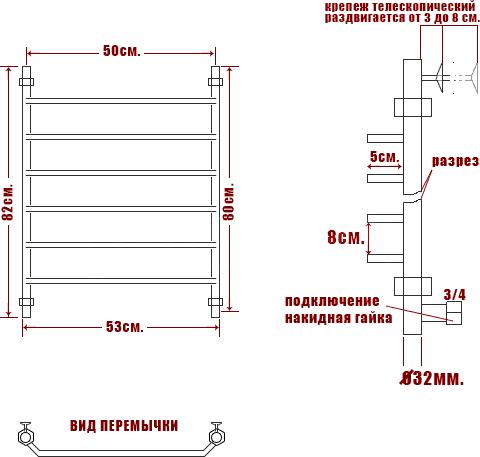 Полотенцесушитель водяной Ника Trapezium ЛТ 80/50-6