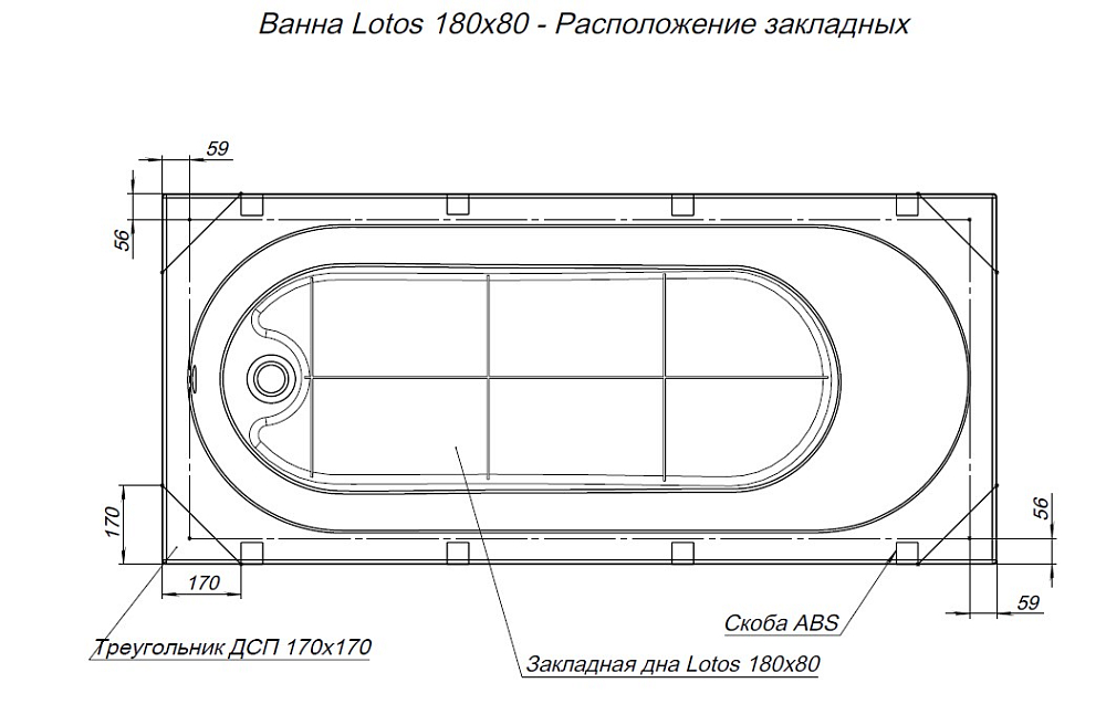 Акриловая ванна Aquanet Lotos 180х80 белый