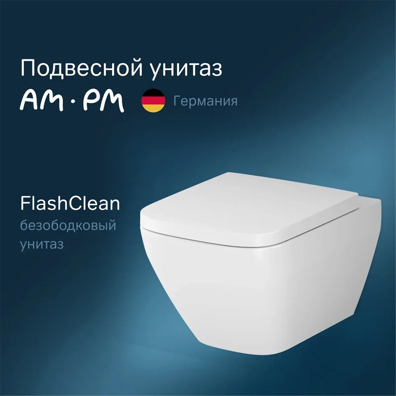 Подвесной безободковый унитаз Am.Pm Spirit V2.0 C701701SC FlashClean, с сиденьем микролифт, белый