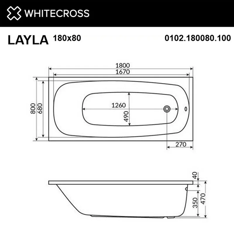 Акриловая ванна Whitecross Layla 0102.180080.100.SOFT.BR белый