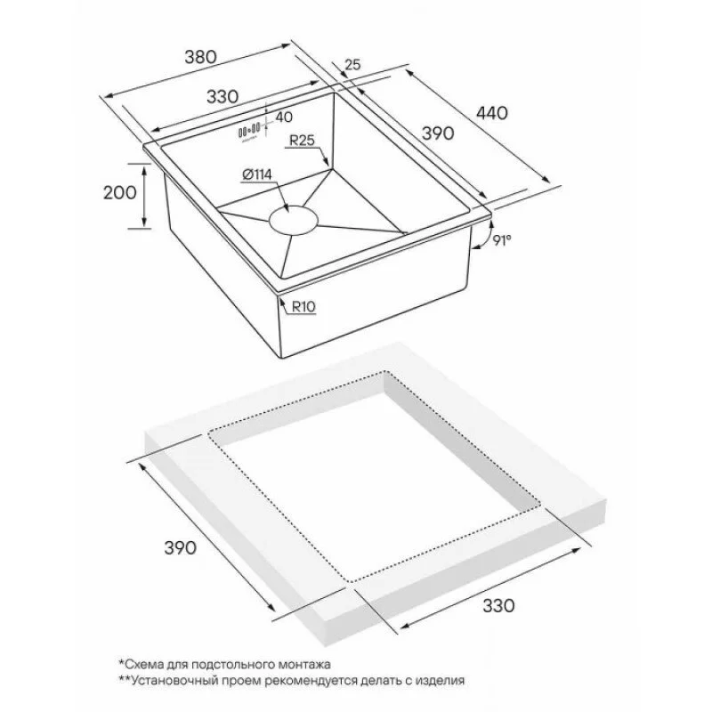 Кухонная мойка Paulmark Vista PM904438-BS серый