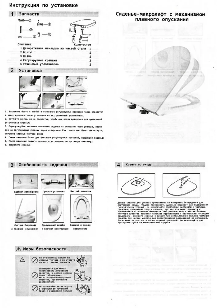 Приставной безободковый унитаз Ceruttispa Barbaria CT7264 с импульсным смывом, сиденье Soft Close, белый