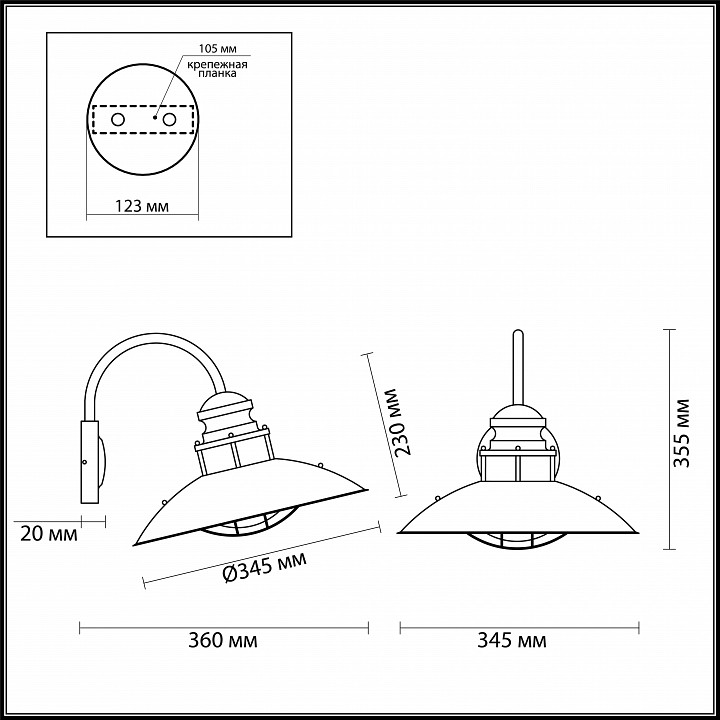 Светильники на штанге Odeon Light Dante 4164/1W