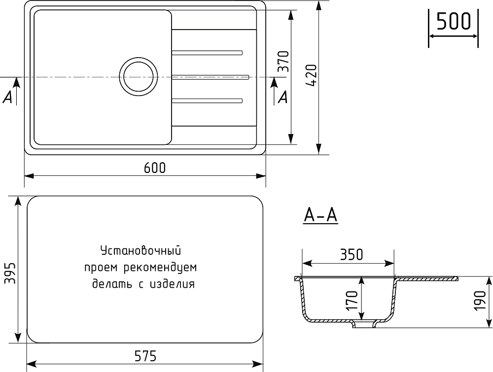 Мойка кухонная Domaci Палермо PR-600-002 бежевая