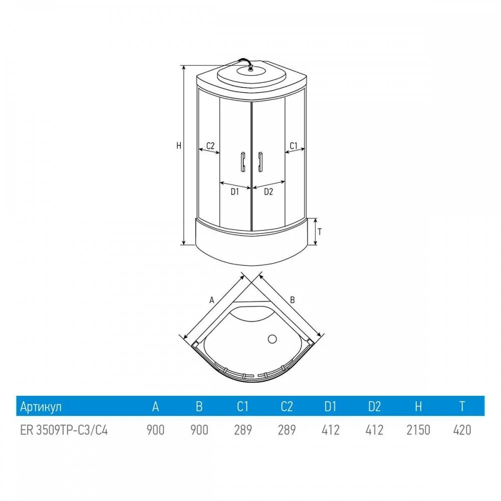Душевая кабина Erlit Comfort ER3509TP-C3-RUS