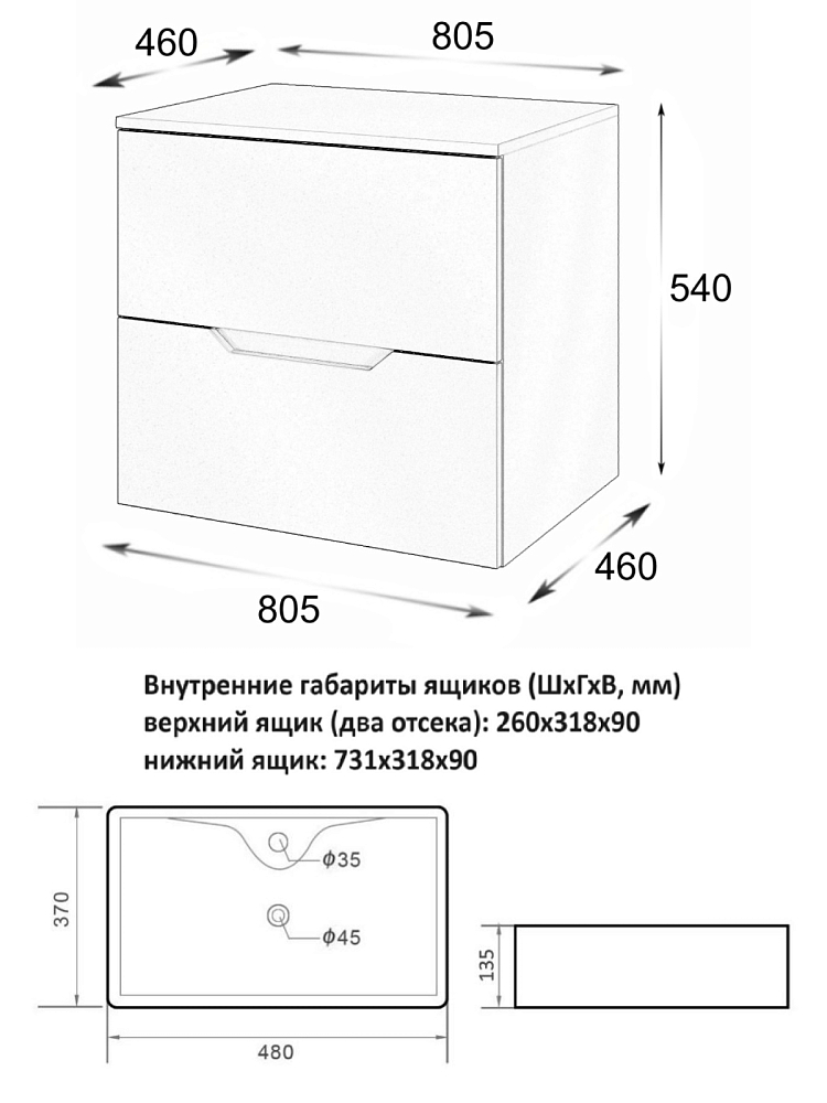 Тумба с раковиной Orange Line Li-80TubMDF+B01-475MB 80 см, черный