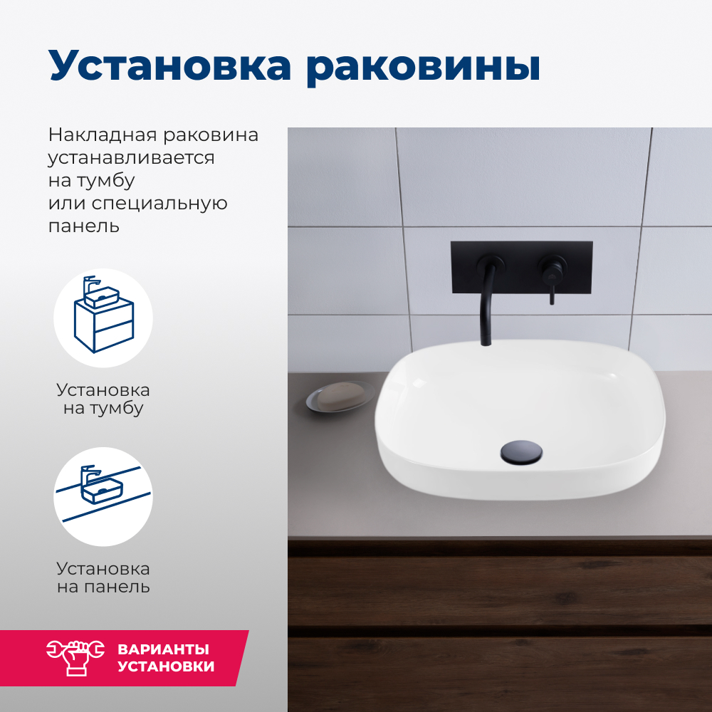 Раковина Aquanet Elegant 00326057 белый