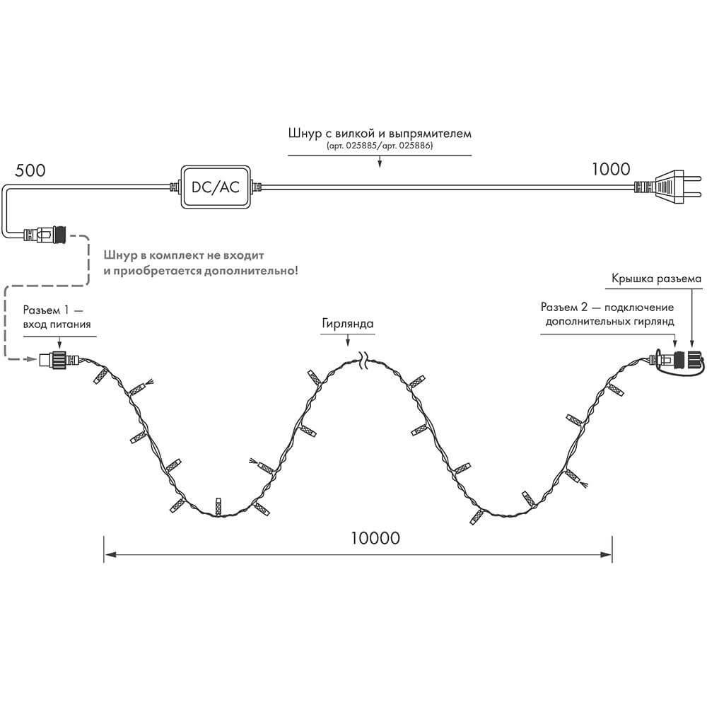 Уличная светодиодная гирлянда Ardecoled нить 230V теплый белый/белый ARD-String-Classic-10000-Clear-100Led-Flash Warm 025780