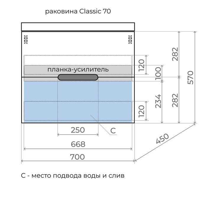 Тумба под раковину Style Line Матис 70 ЛС-00002297 подвесная, тауп темный