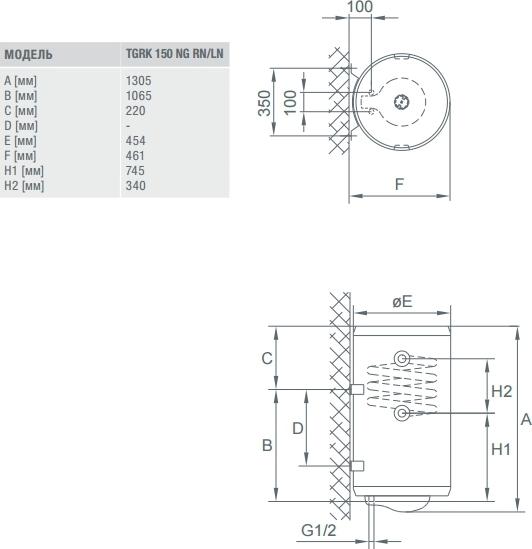 Водонагреватель Gorenje TGRK150LNGB6