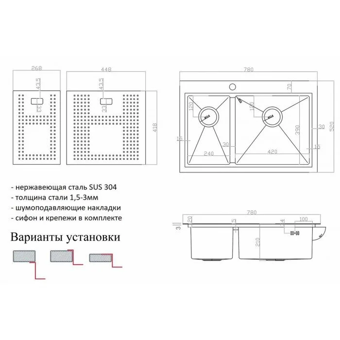 Кухонная мойка Zorg Master ZM N-78-2-52-R GRAFIT черный