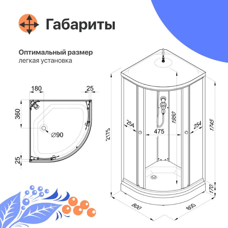 Душевая кабина Diwo Новгород Щ0000055610