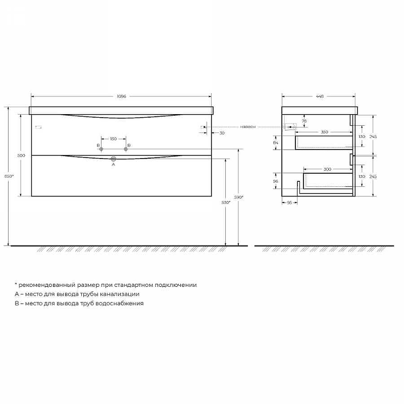 Тумба под раковину BelBagno MARINO-1100-2C-SO-RG-P 110 см, Rovere Grigio