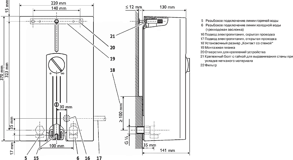 Водонагреватель Stiebel Eltron DHF 15 C