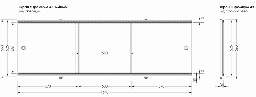 Боковая панель Aquanet Premium 164 00273291 белый