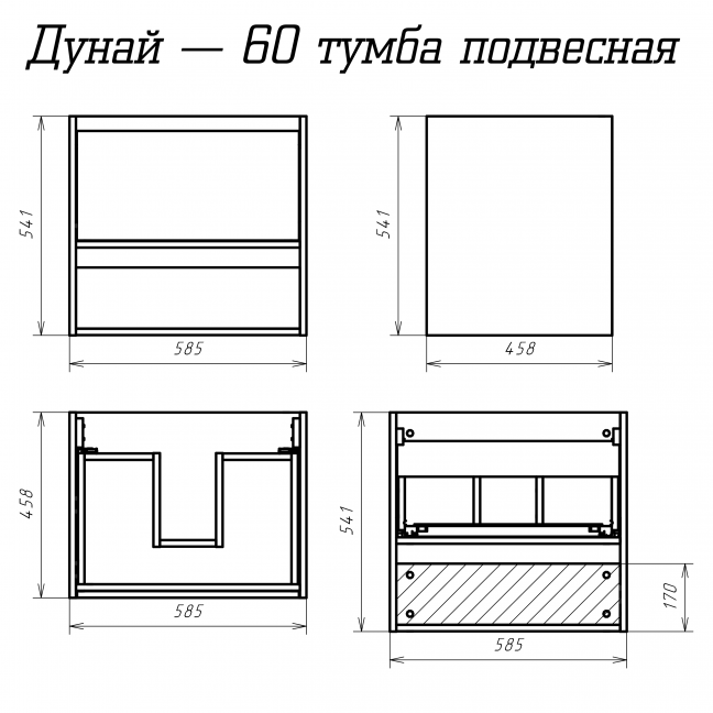 Тумба под раковину Misty Дунай 60 П-Ду01060-31541Я, дуб белый