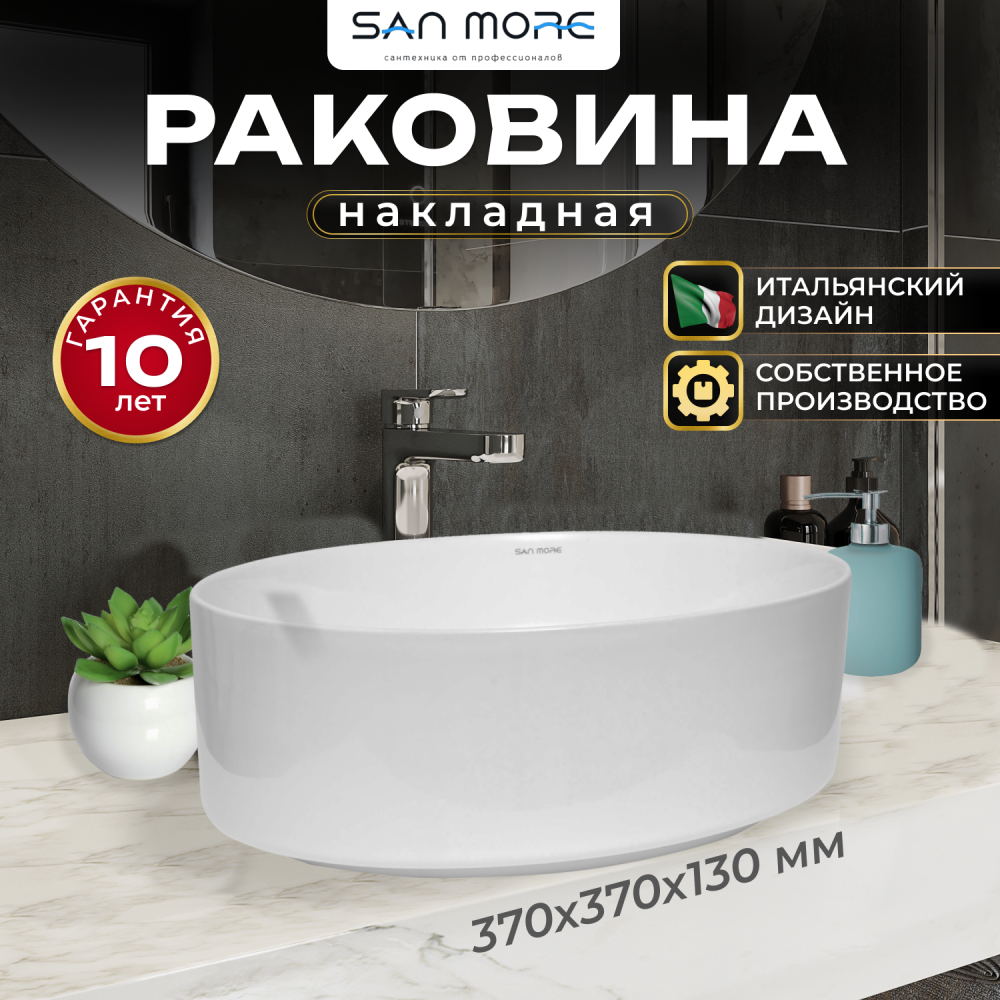«Jacob Delafon Shop» — официальный сайт сантехники Якоб Делафон в Москве