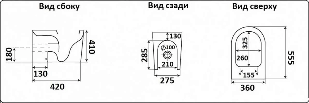 Приставной унитаз Ceramalux NS 3178