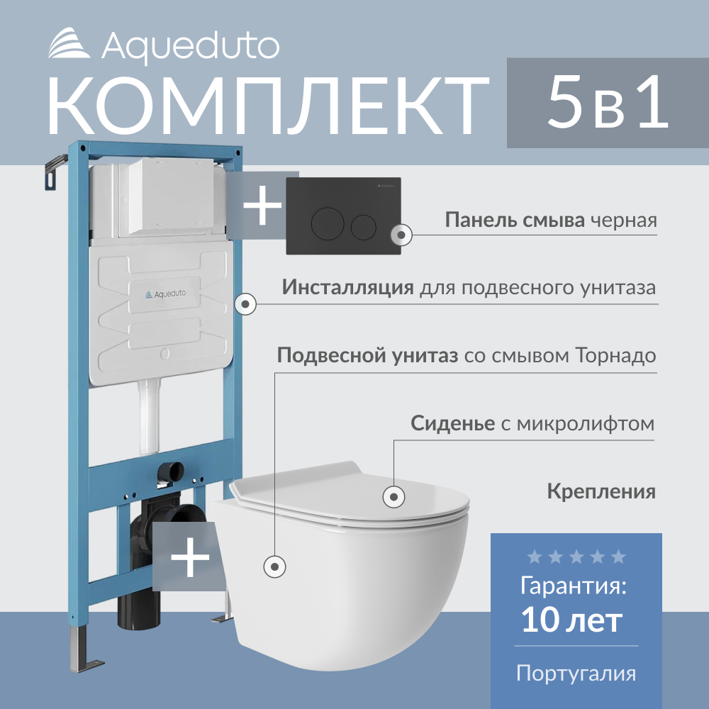 Черный унитаз Aqueduto AQDS004T