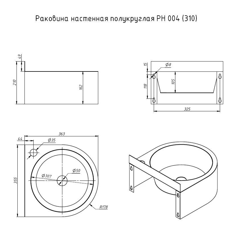 Раковина Тругор РН004 серый