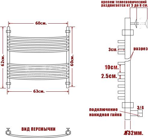 Полотенцесушитель водяной Ника Arc ЛД (г3) Skala toxo 60/60-10