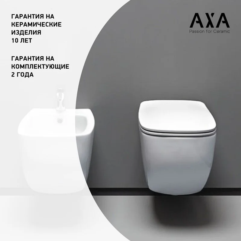 Подвесной унитаз Axa White Jam WCWH3312701, безободковый, сиденье с микролифтом, белый