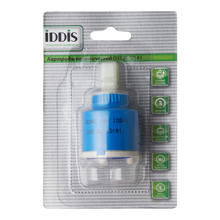 Картридж Iddis Optima Home D35 BL SD #1 синий