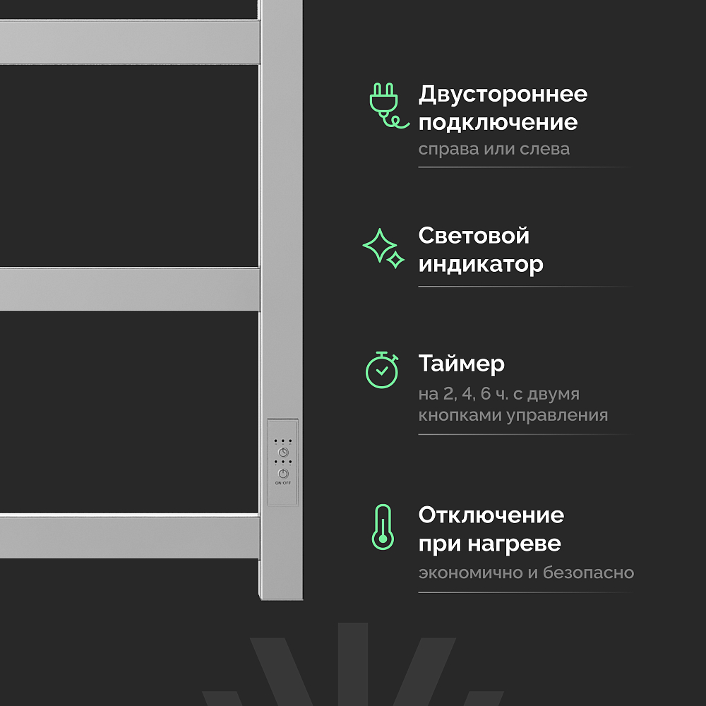 Полотенцесушитель электрический Ewrika Пенелопа КВ7 60х50 с полкой, хром