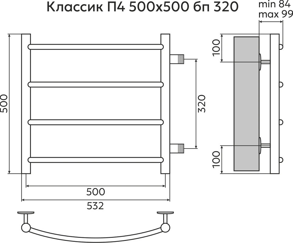 Полотенцесушитель водяной Terminus Классик Классик П4 500х500 бп320 серый