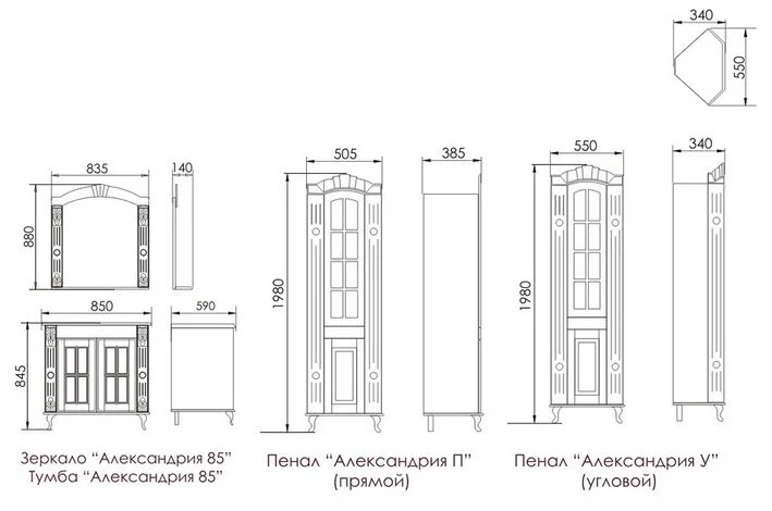 Тумба под раковину Atoll Alexandria Atoll-Alexandria-К-85*83,5-black черный