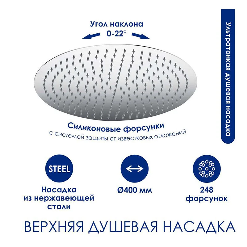 Душевая система WasserKRAFT серия A A188.117.101.010.CH Thermo хром