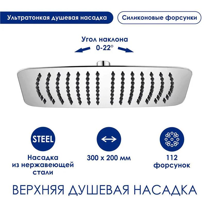 Душевая система WasserKRAFT серия A A199.069.126.010.CH Thermo хром