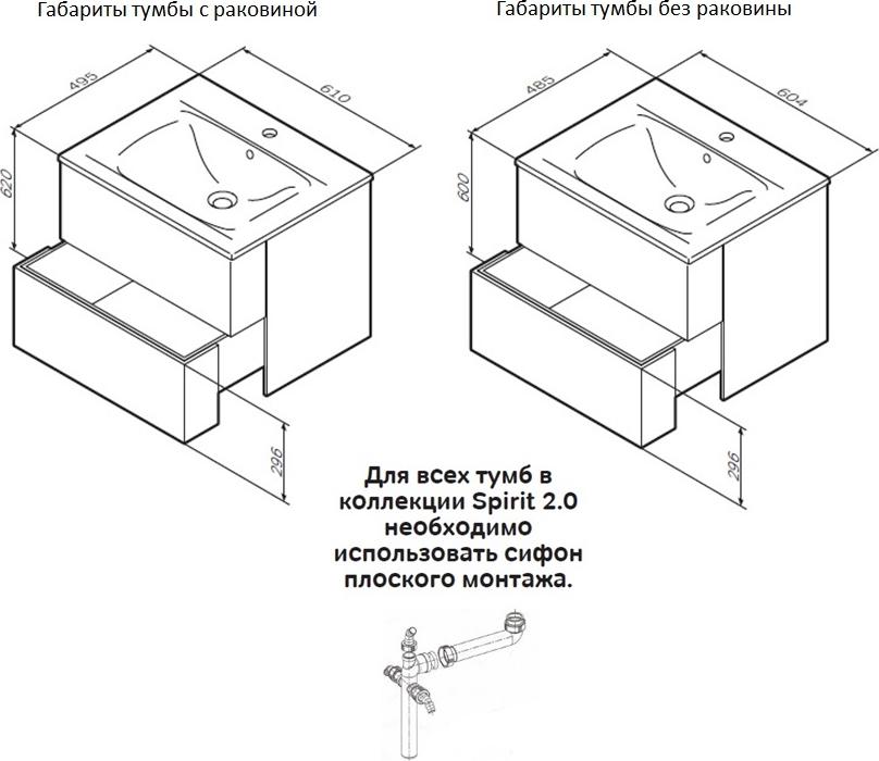 Тумба под раковину Am.Pm Spirit 2.0 M70AFHX0602WG 60 см белая