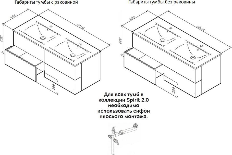 Тумба под раковину Am.Pm Spirit 2.0 M70AFHD1202RG