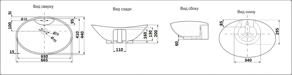 Раковина накладная CeramaLux Серия N N 7025 белый