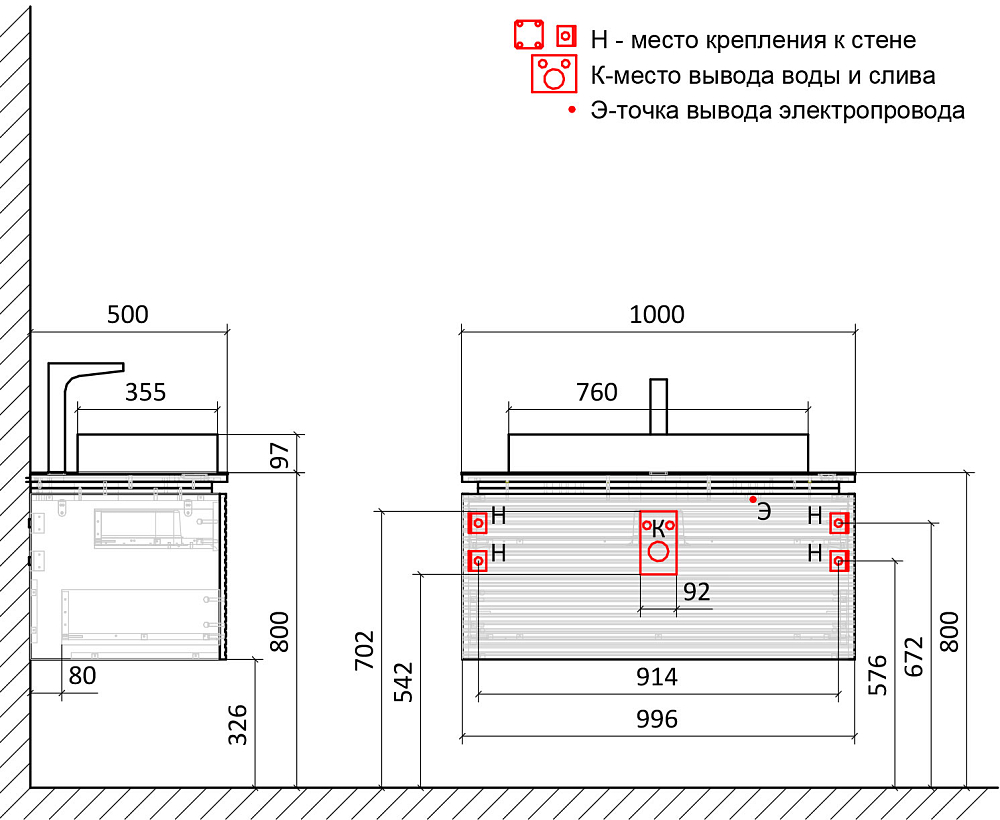 Тумба с раковиной STWORKI Рандерс 100, антрацит, подвесная, с подсветкой