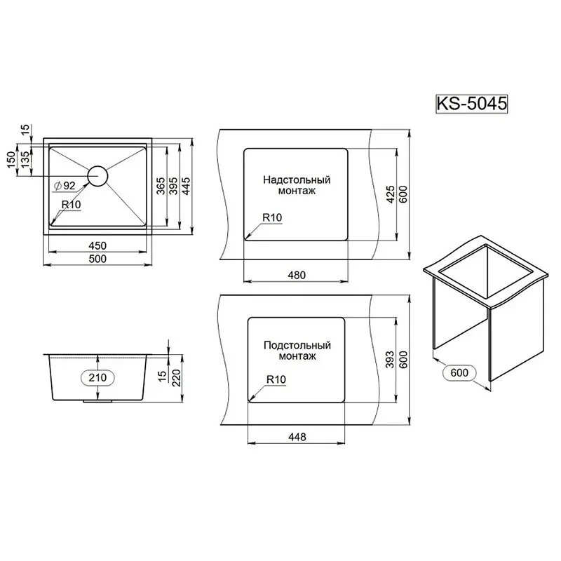 Кухонная мойка Granula KS-5045 5045U, ЧЕРНЫЙ черный