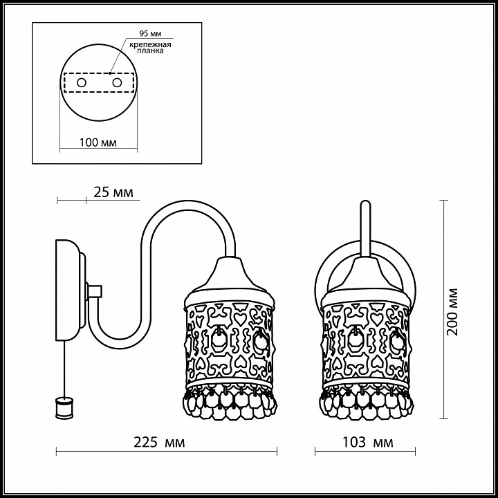 Бра Odeon Light Salona 2641/1W